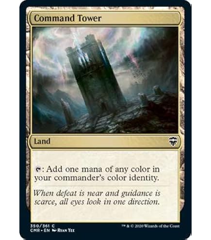 Amazon.com: MTG Magic: The Gathering - Arcane Signet (197